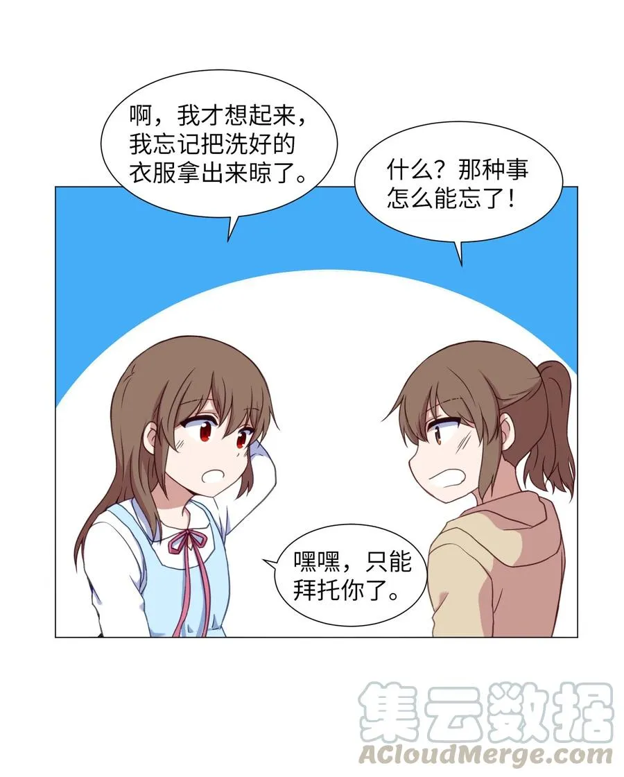 79 离别 第4页
