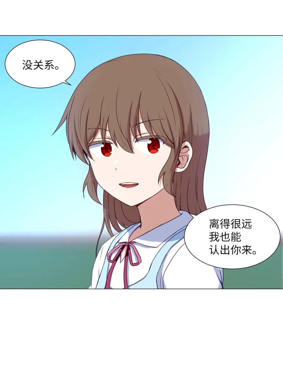 79 离别 第11页