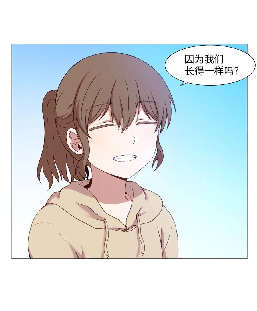 79 离别 第12页