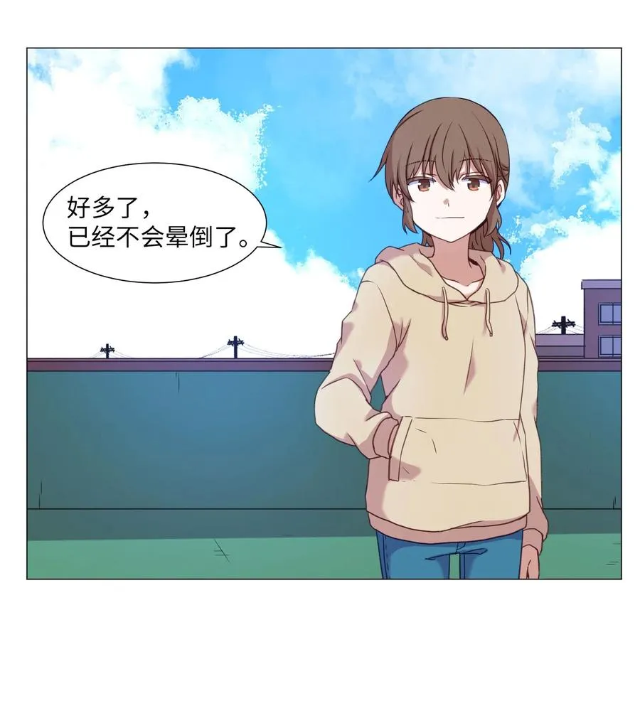 79 离别 第15页