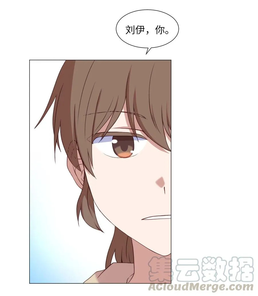79 离别 第16页