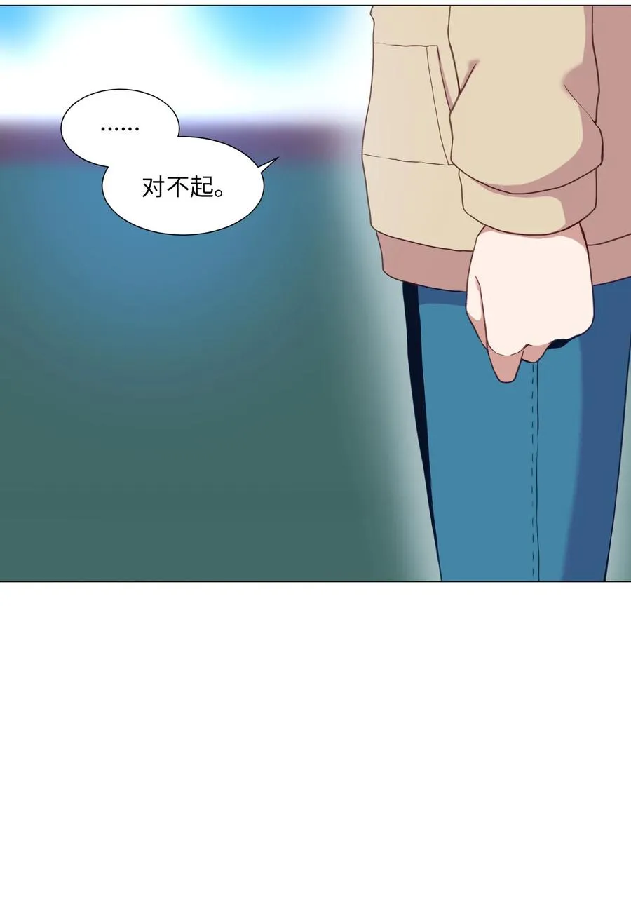 79 离别 第20页