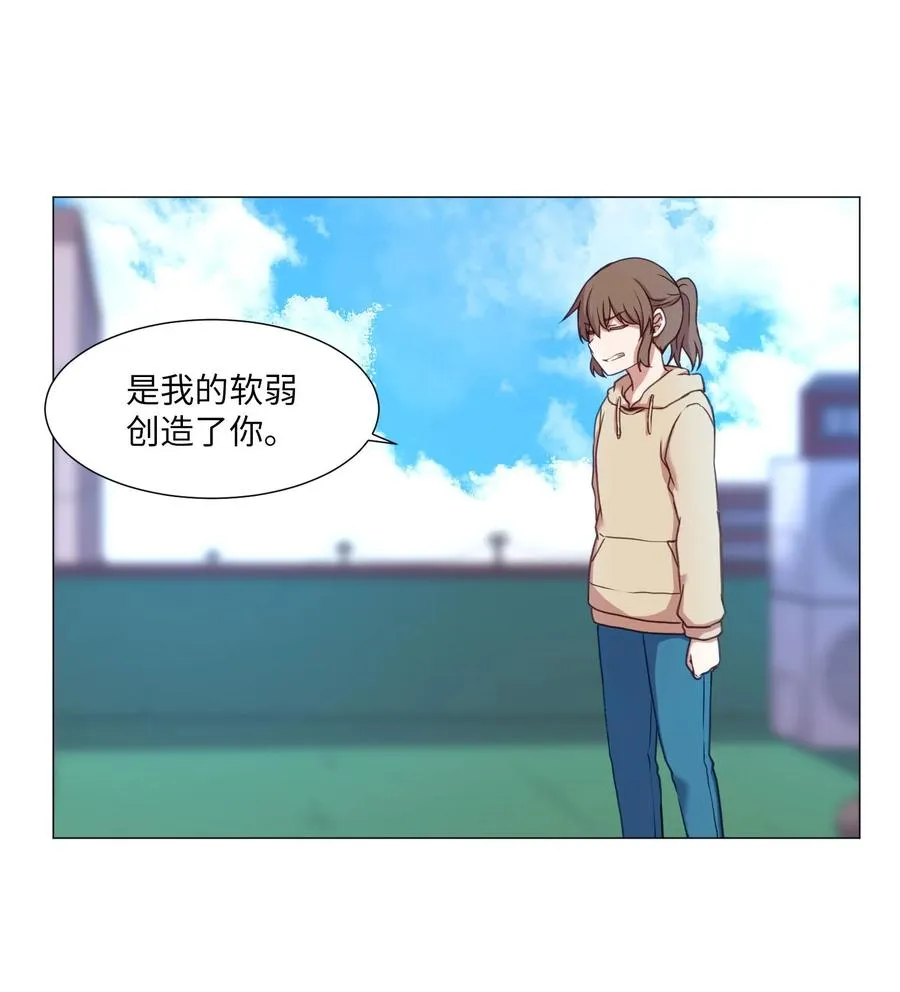 79 离别 第21页