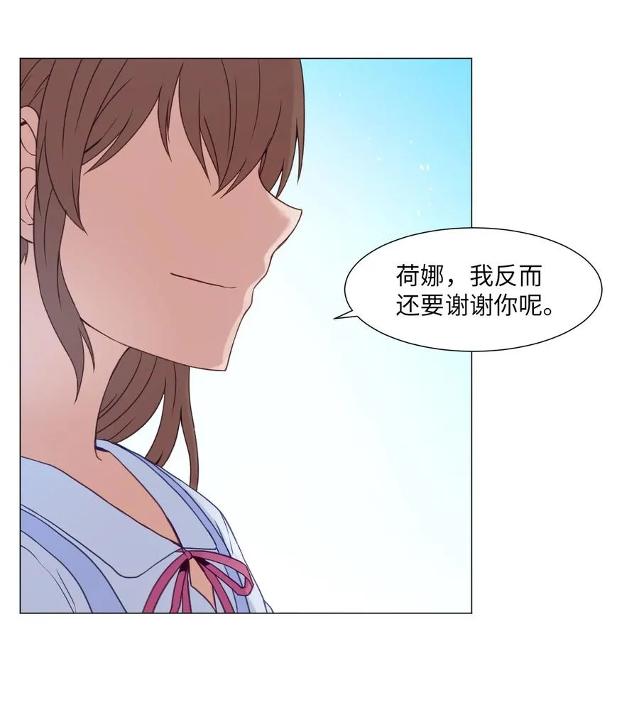 79 离别 第24页