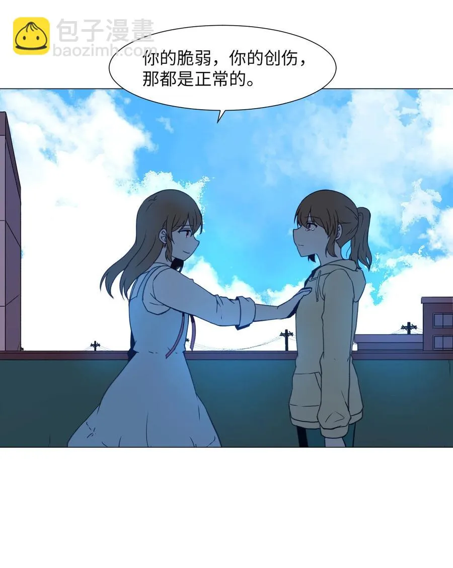 79 离别 第26页