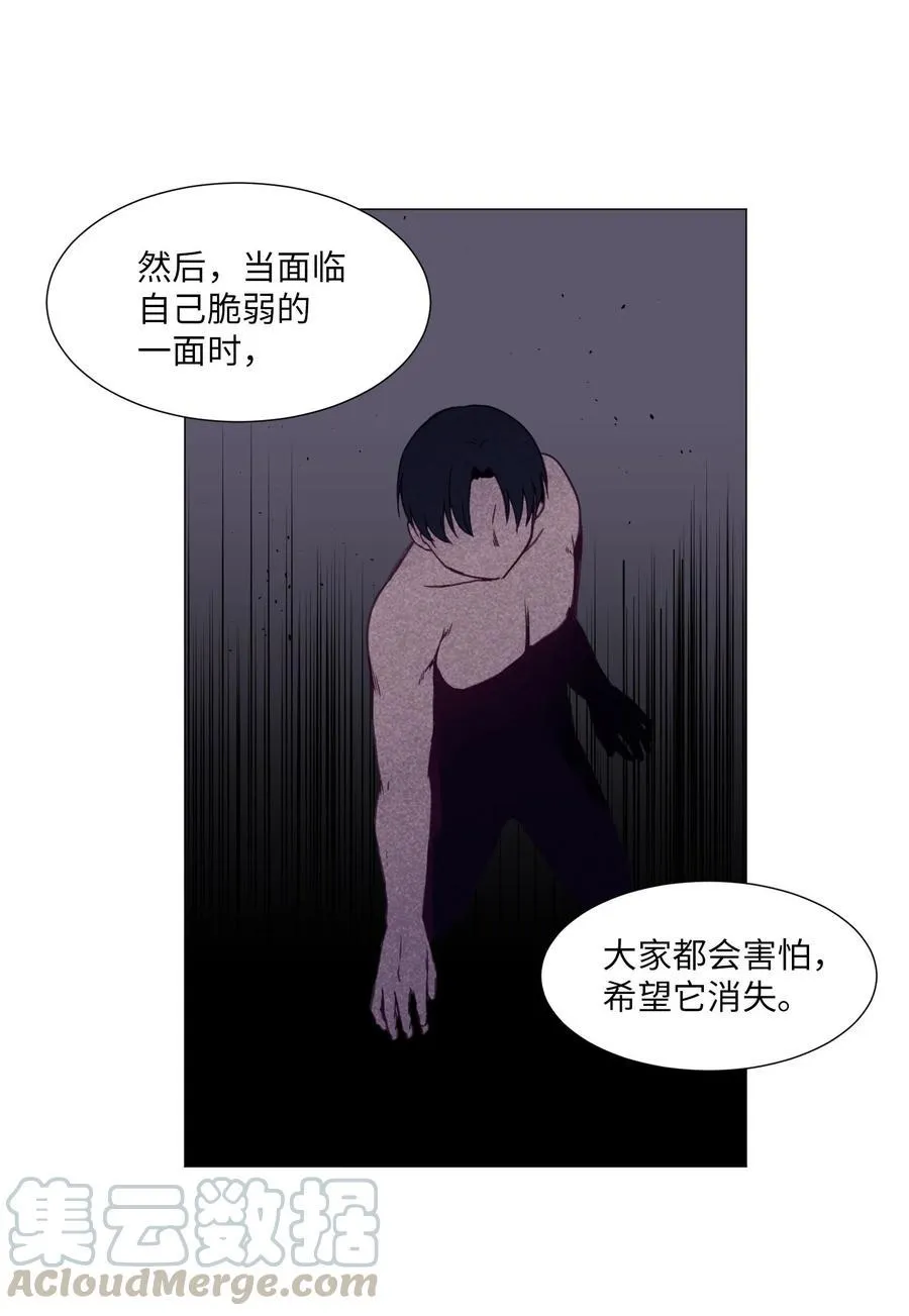 79 离别 第28页