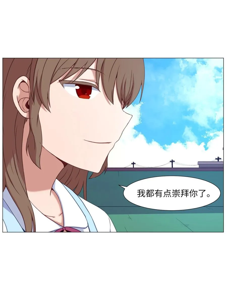 79 离别 第30页