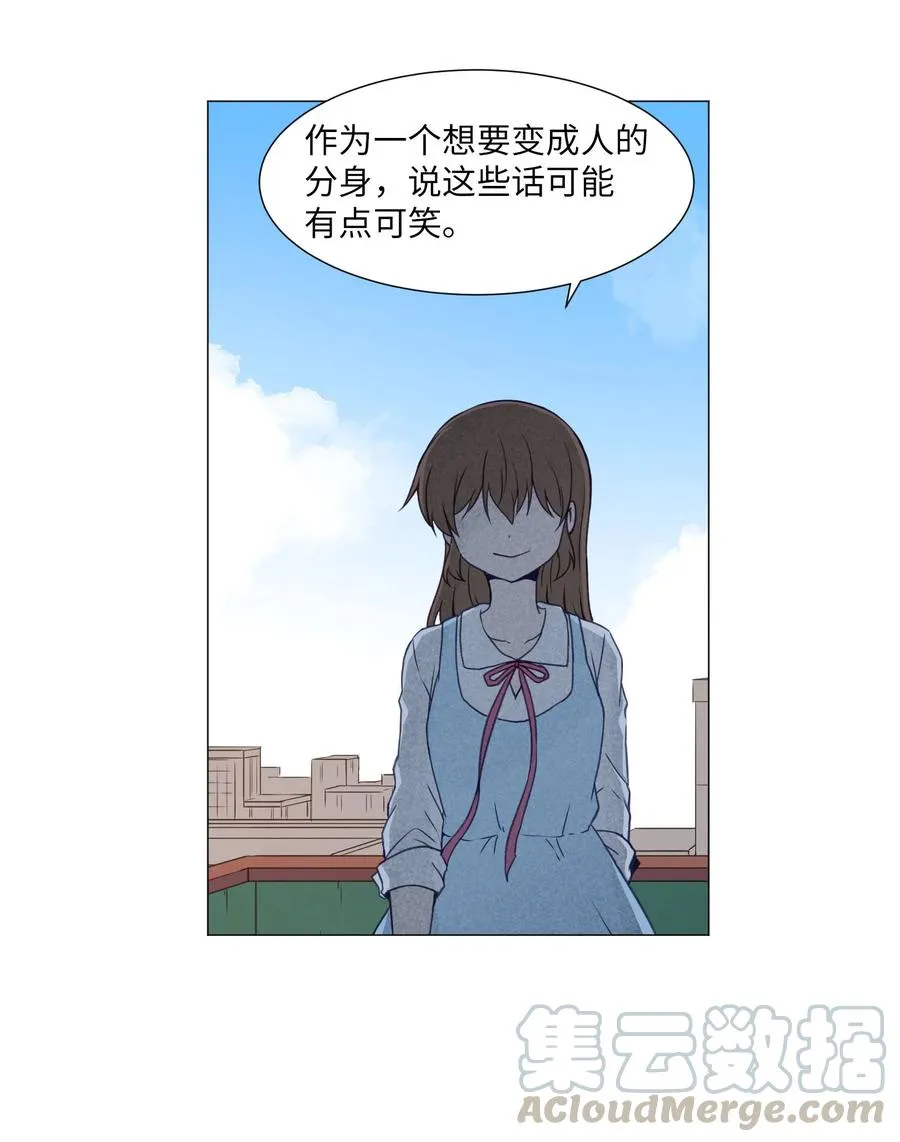 79 离别 第31页