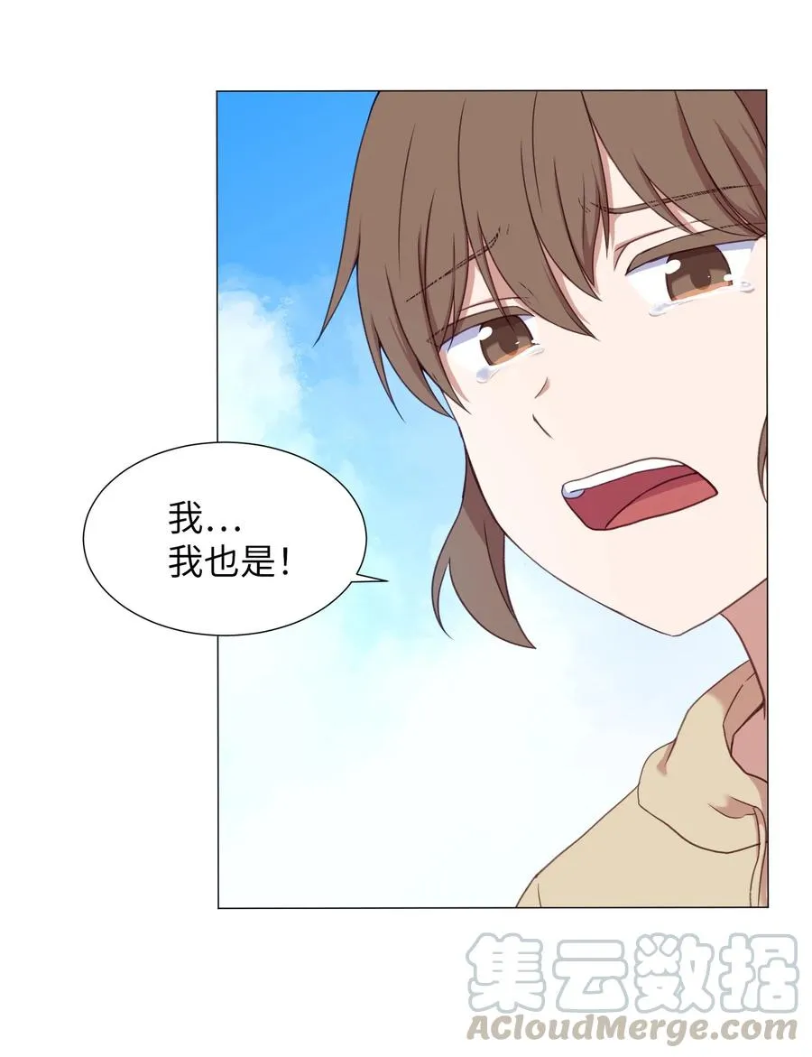 79 离别 第34页