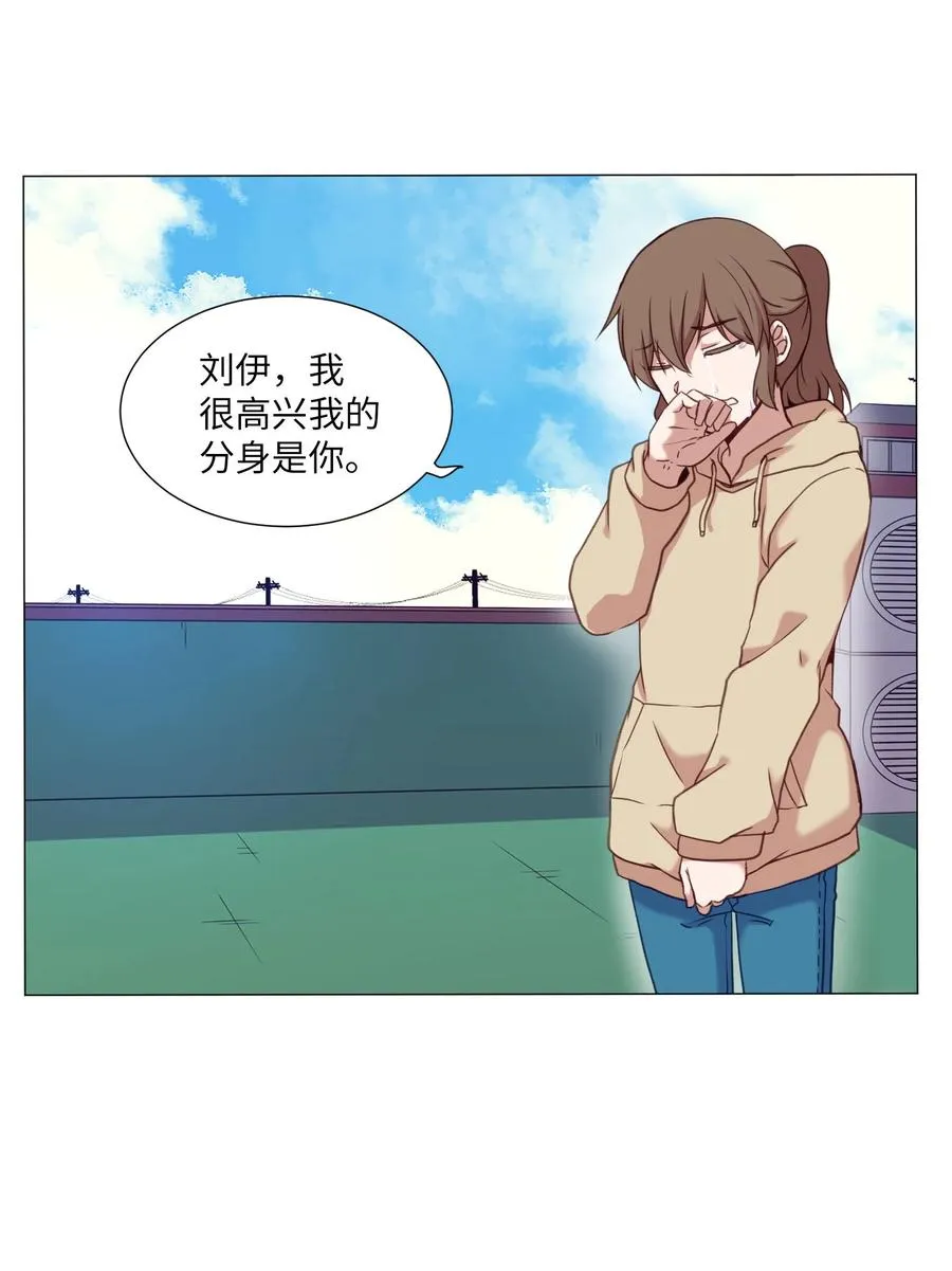 79 离别 第35页