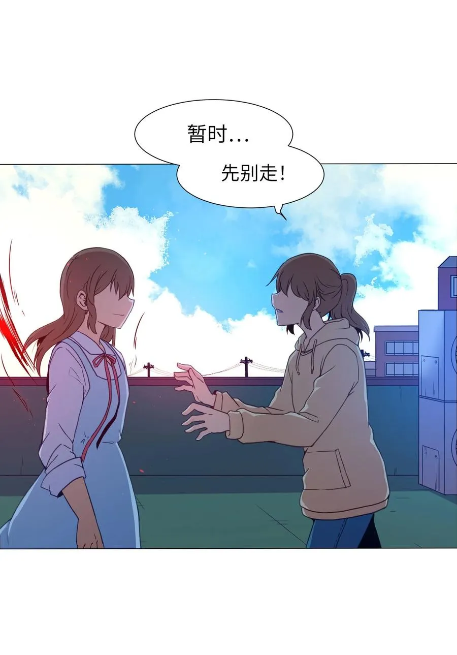 79 离别 第38页