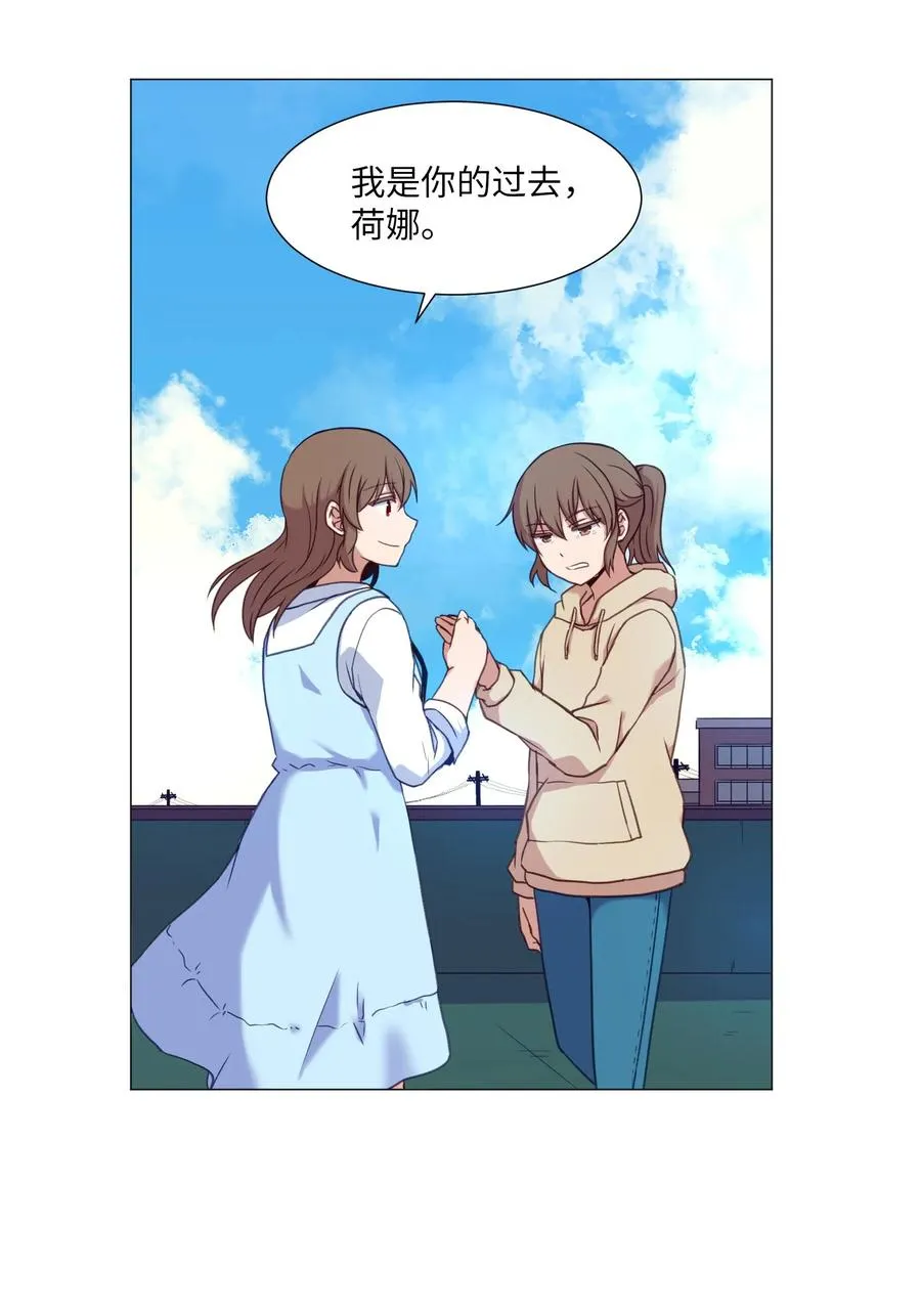 79 离别 第44页