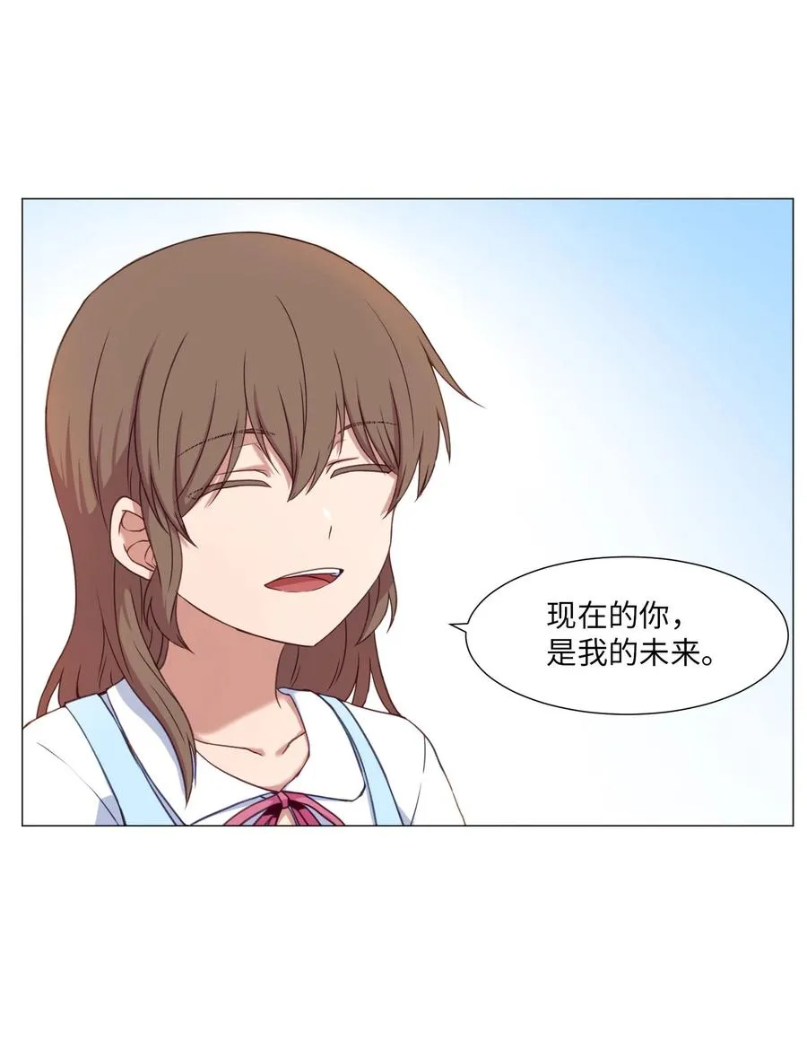 79 离别 第45页