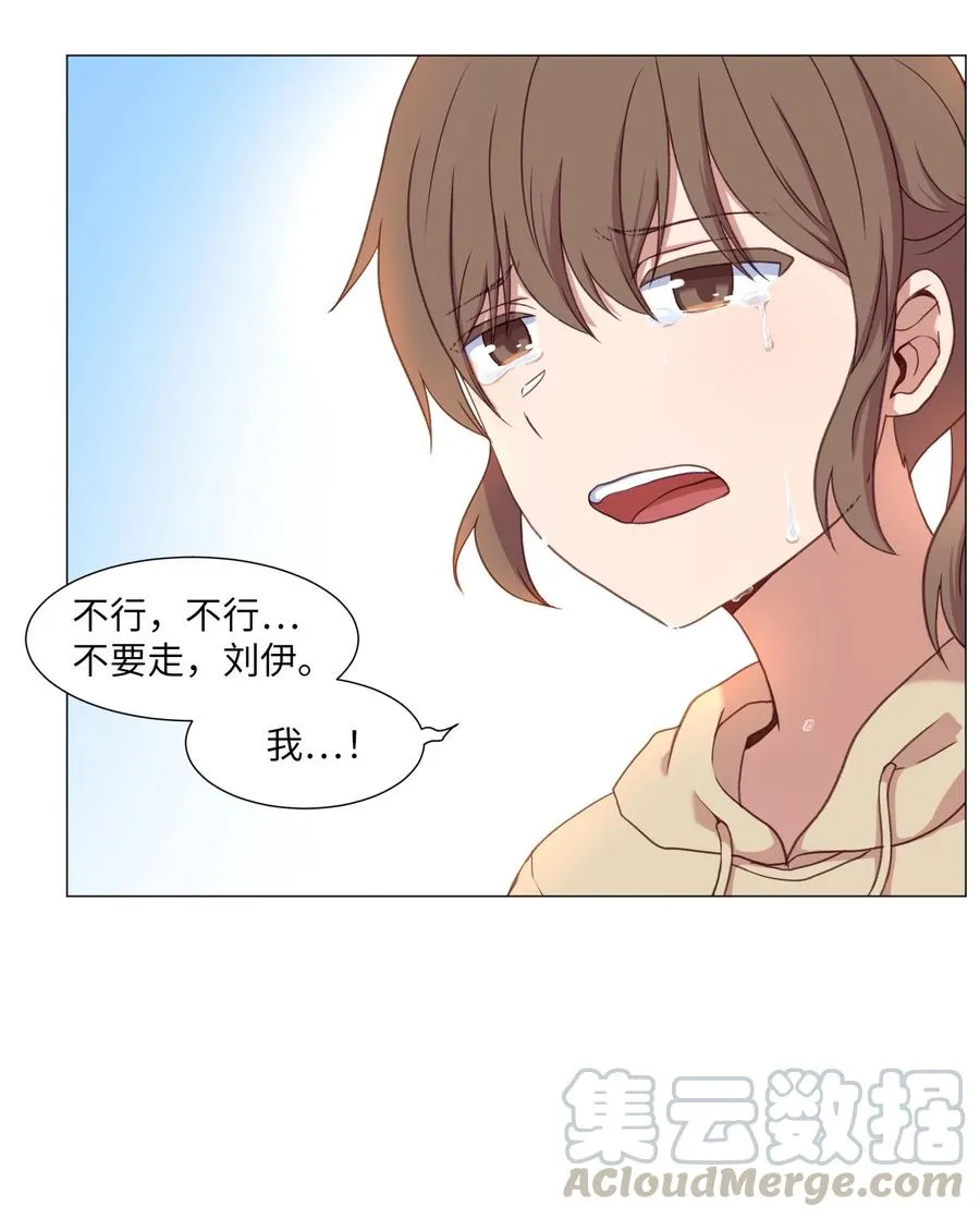 79 离别 第46页