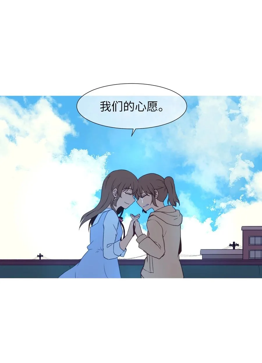 79 离别 第48页