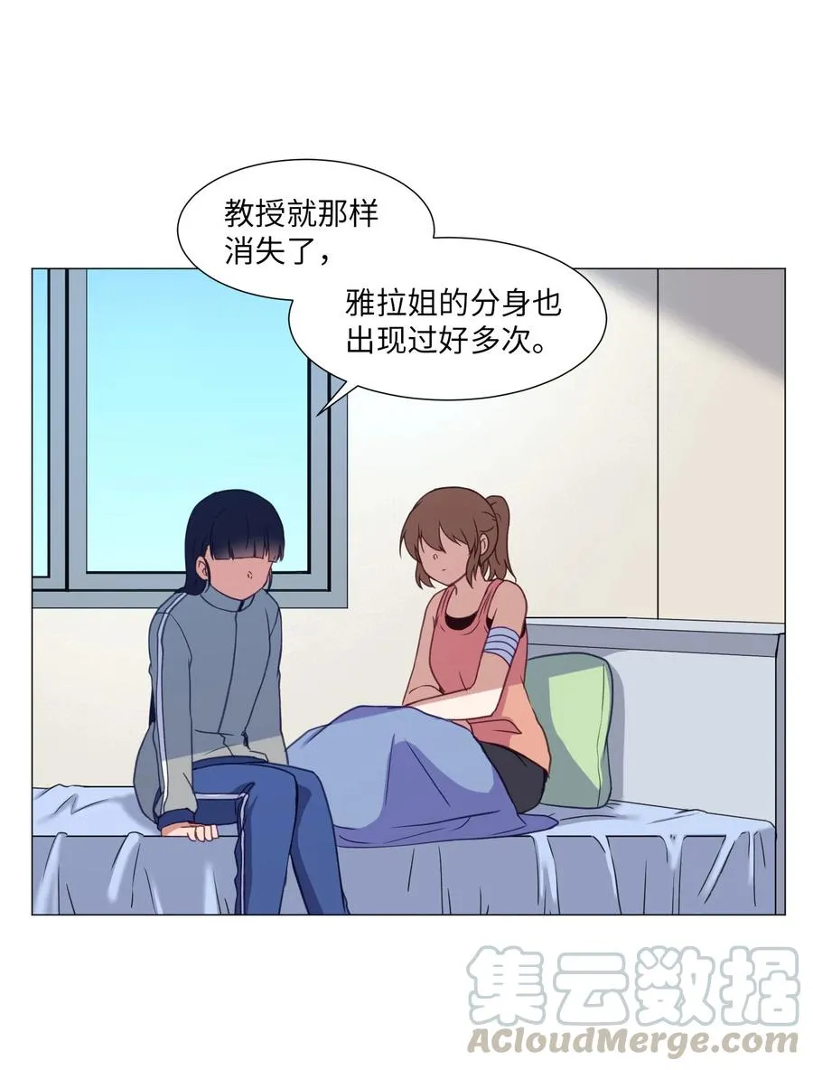 78 离别前 第4页
