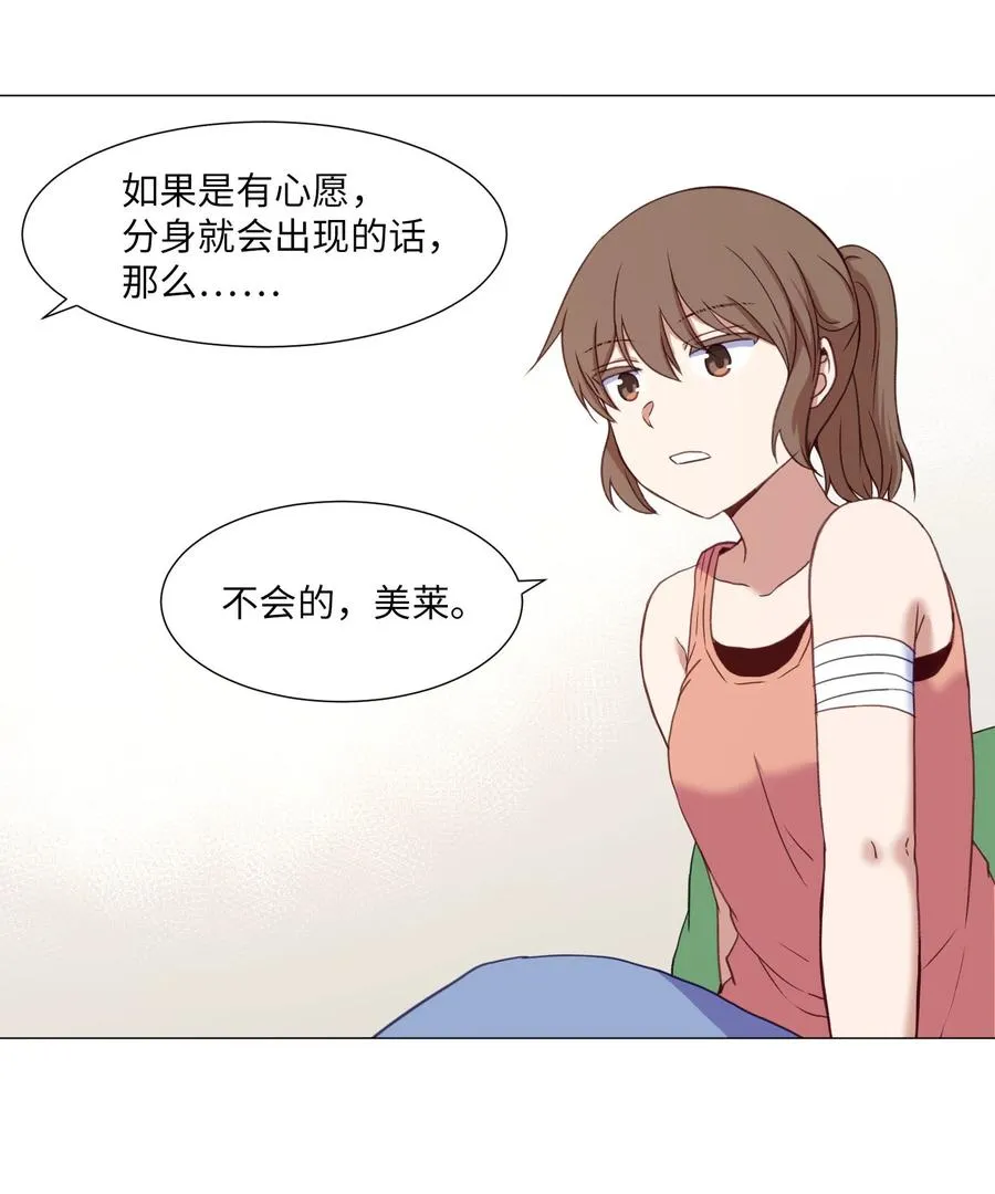 78 离别前 第5页