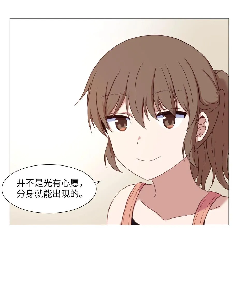 78 离别前 第6页