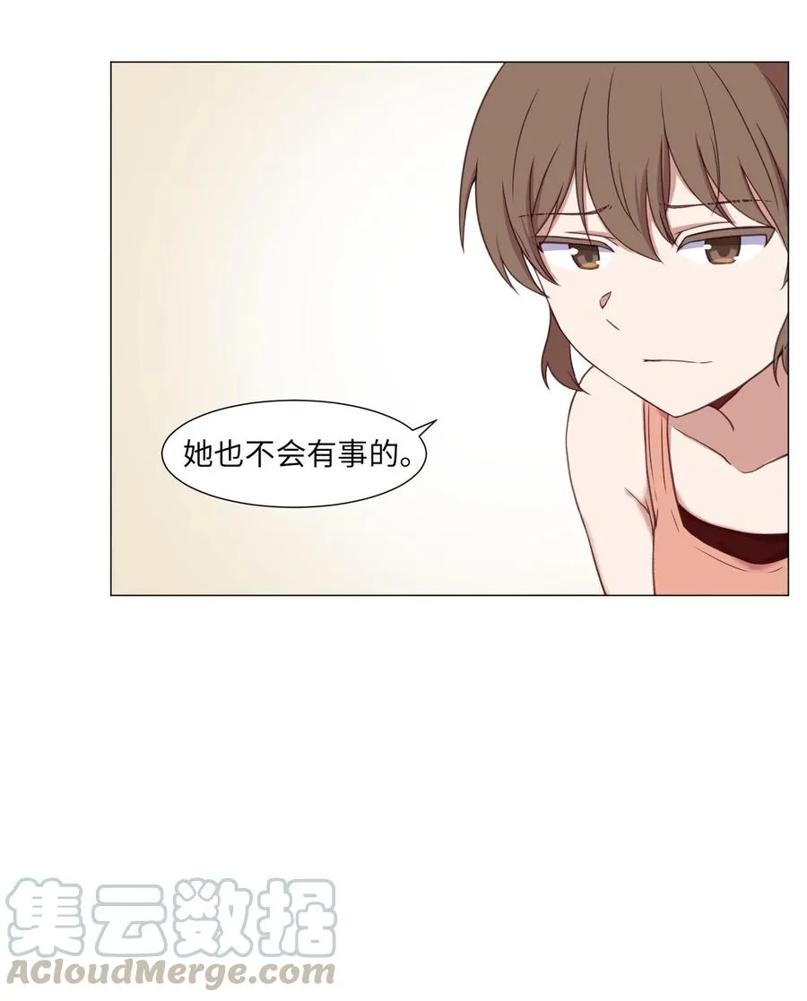 78 离别前 第25页