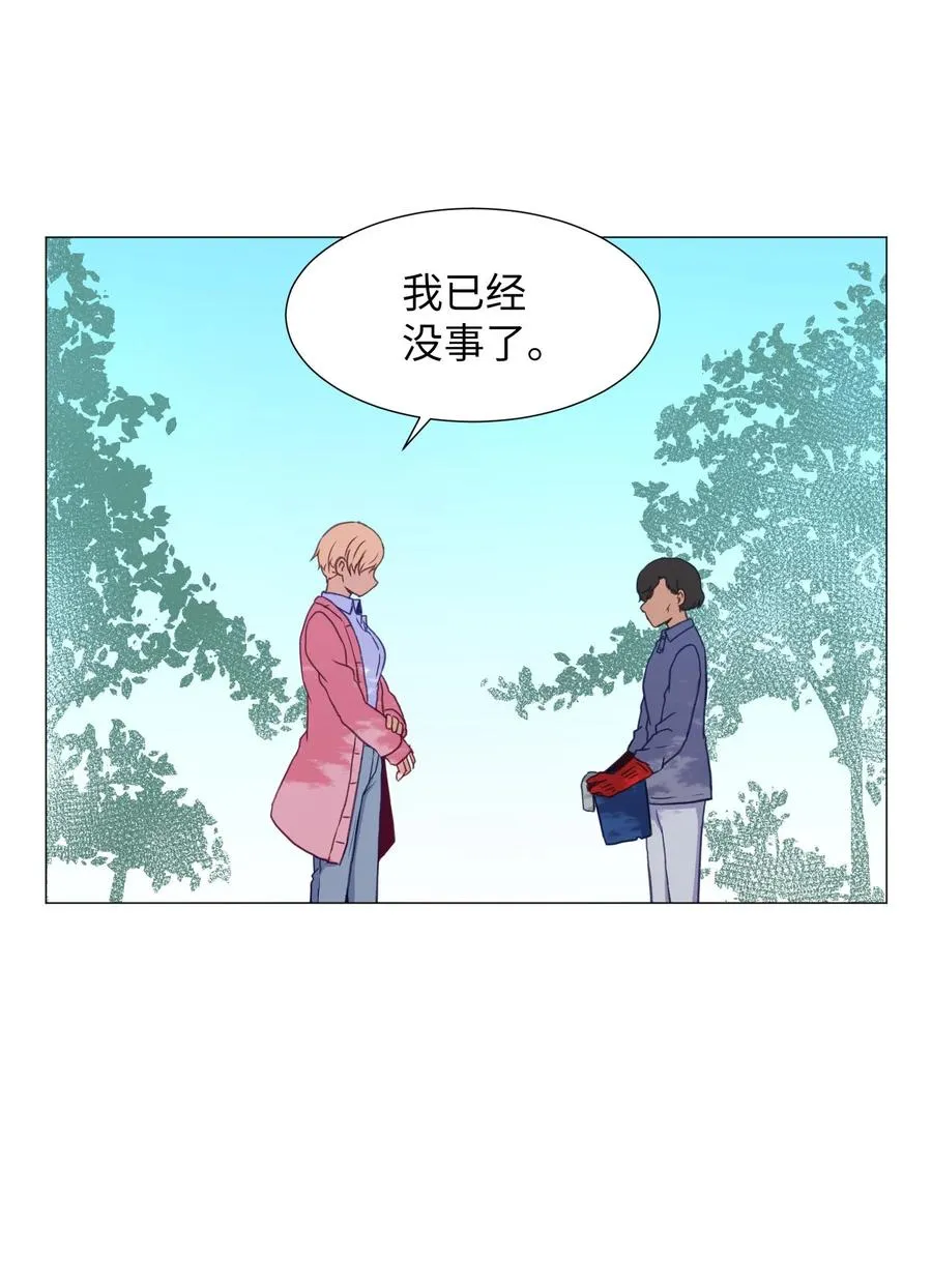 78 离别前 第38页