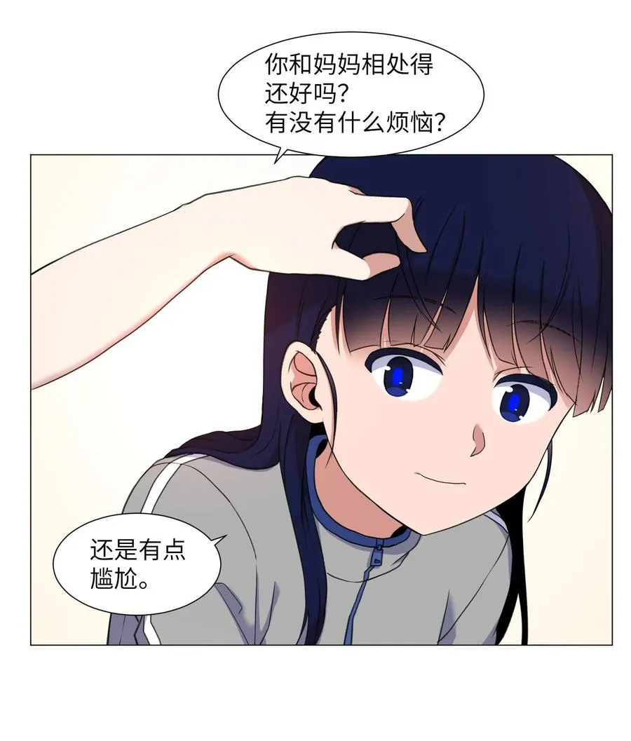 78 离别前 第41页