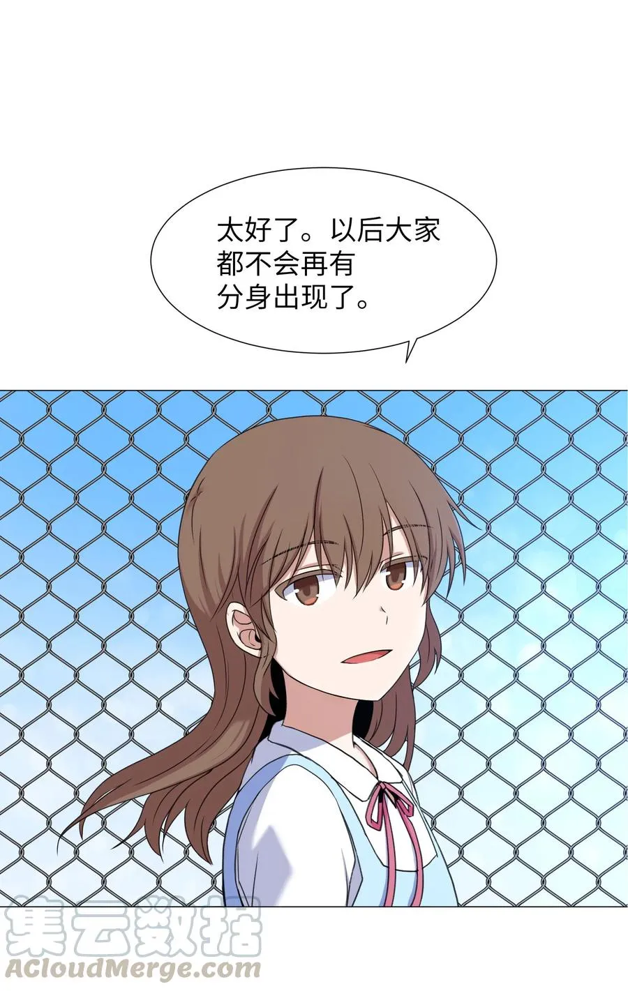 78 离别前 第46页