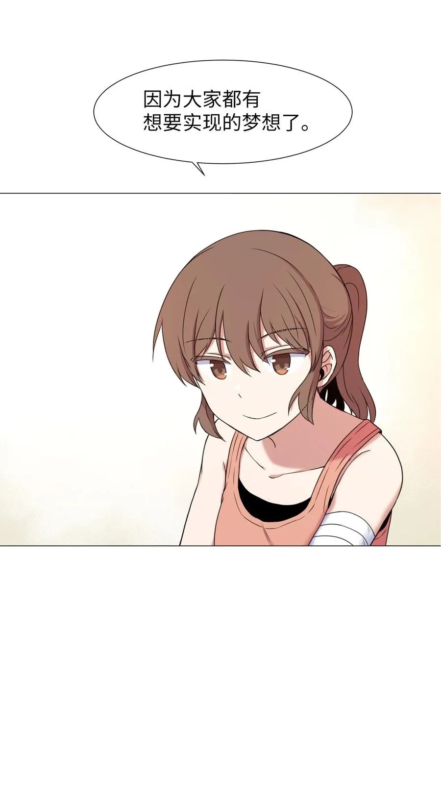 78 离别前 第47页