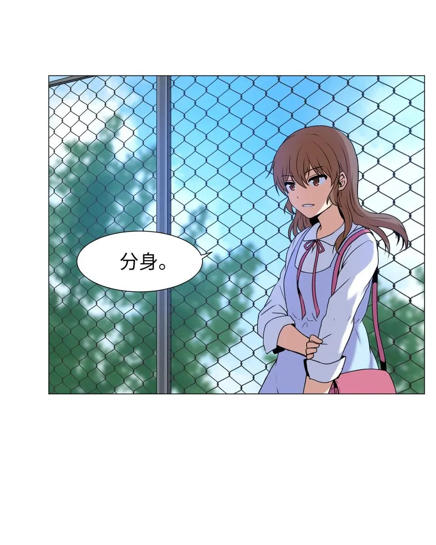 78 离别前 第50页