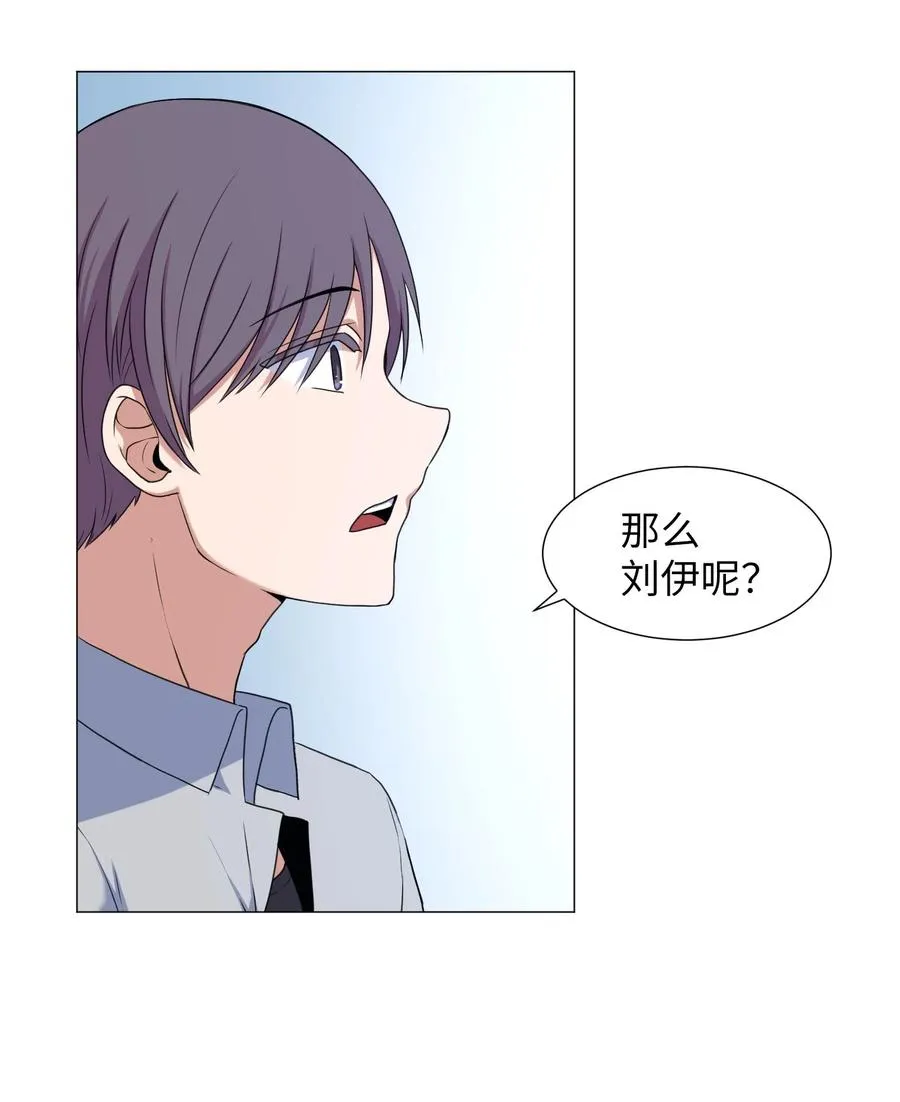 78 离别前 第51页