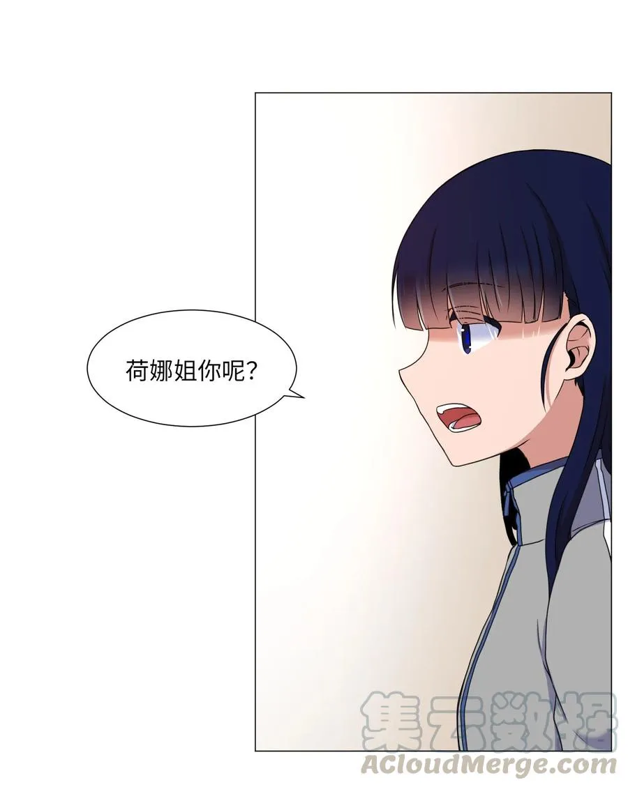 78 离别前 第52页