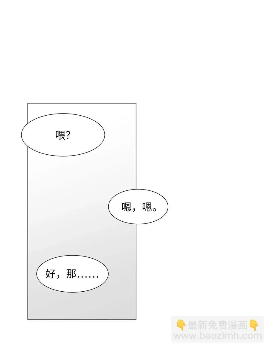 78 离别前 第69页