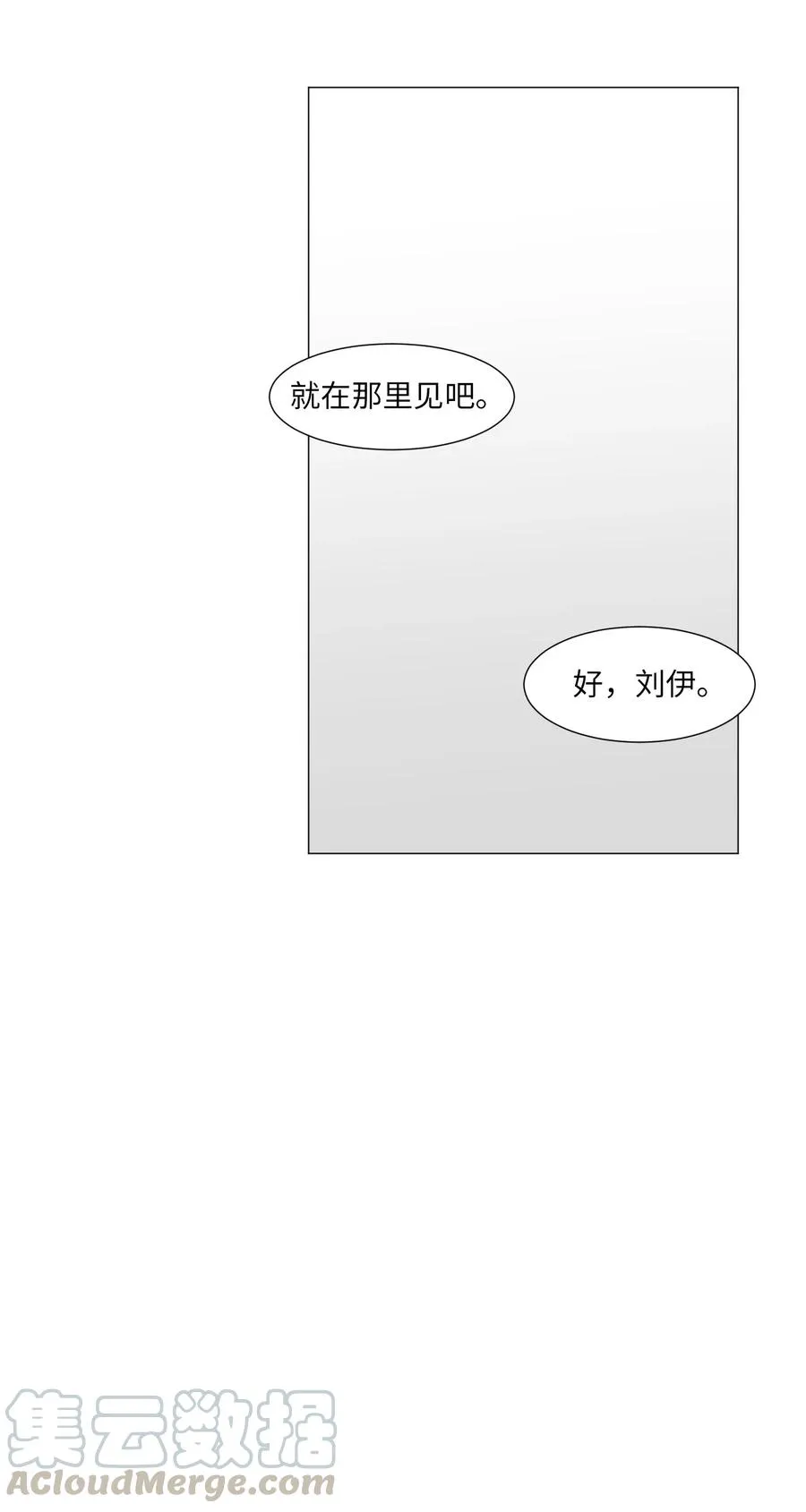 78 离别前 第70页