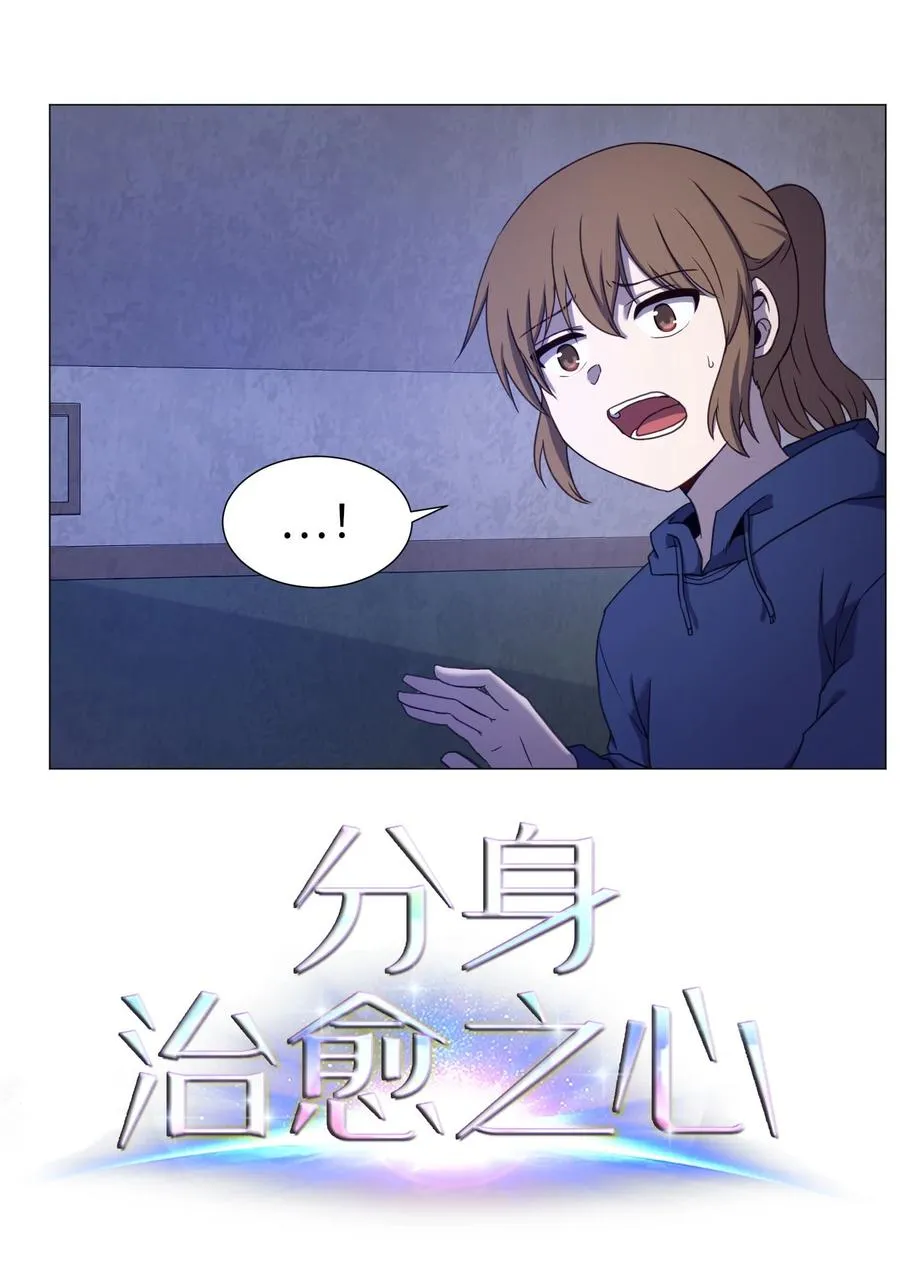 77 教授的末路 第5页