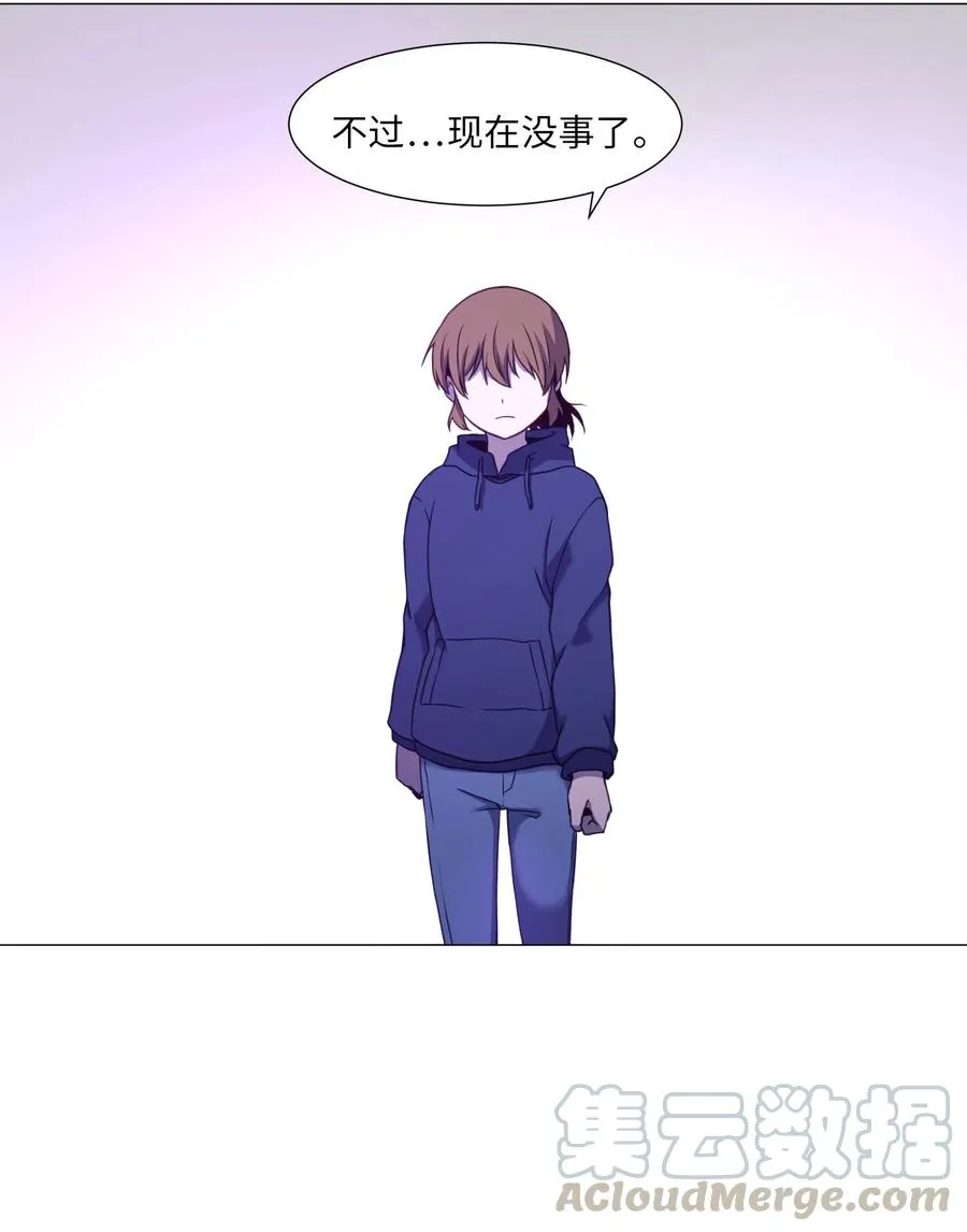 77 教授的末路 第22页