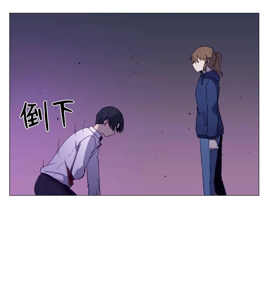 77 教授的末路 第24页