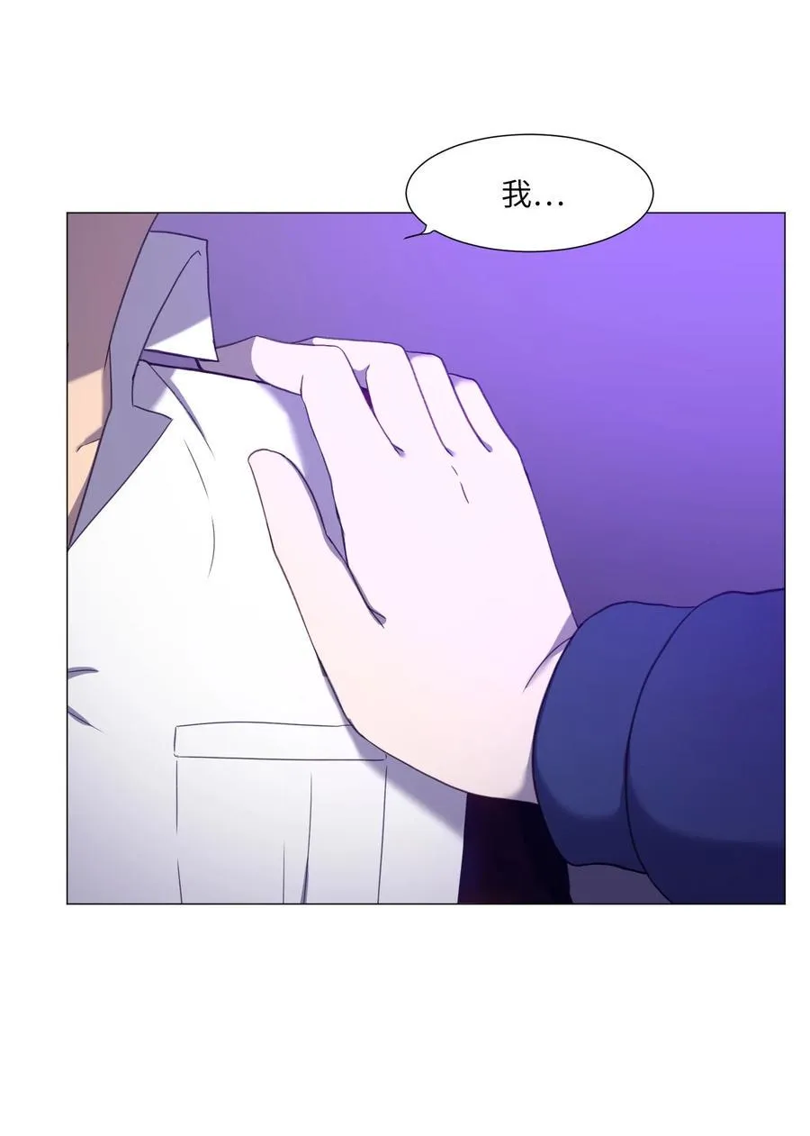 77 教授的末路 第48页