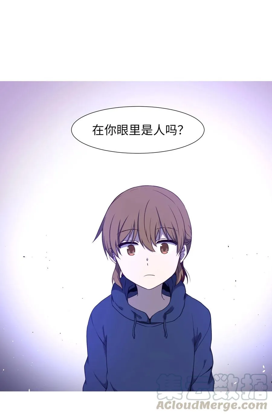 77 教授的末路 第49页
