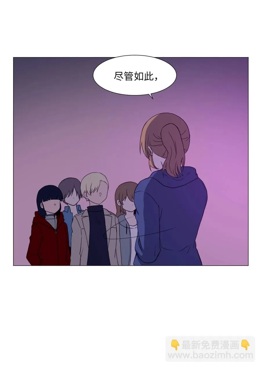 77 教授的末路 第66页