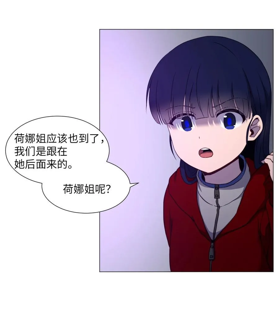 76 是影子还是怪物 第3页