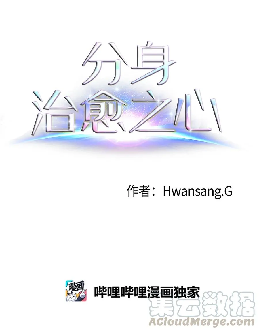 76 是影子还是怪物 第16页