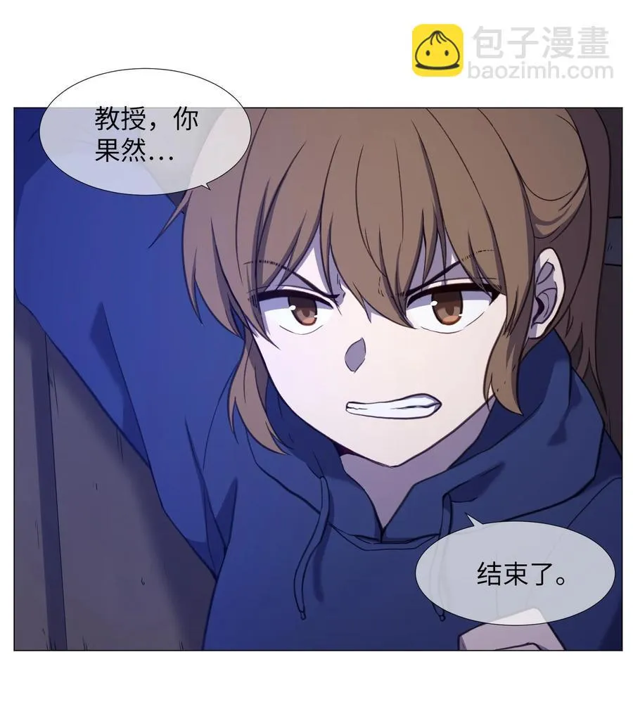76 是影子还是怪物 第24页