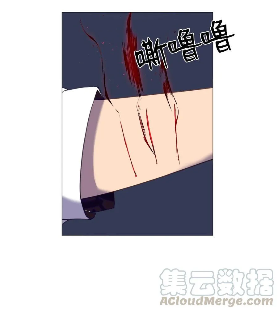 76 是影子还是怪物 第37页