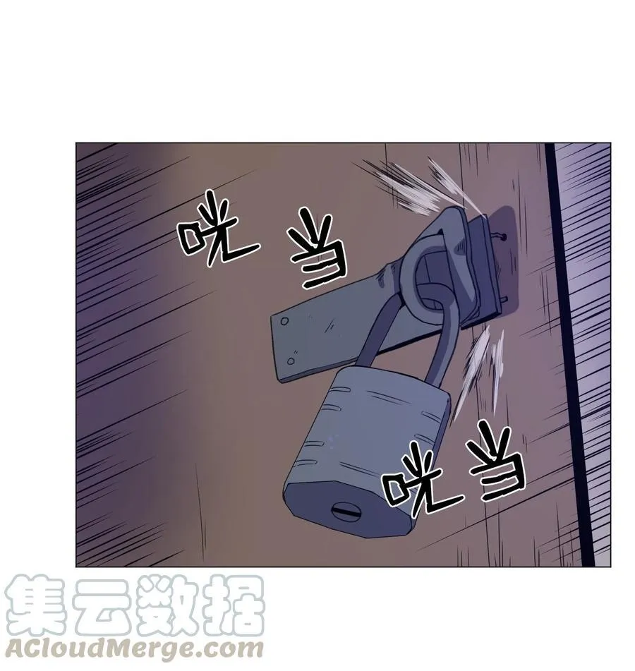 76 是影子还是怪物 第40页
