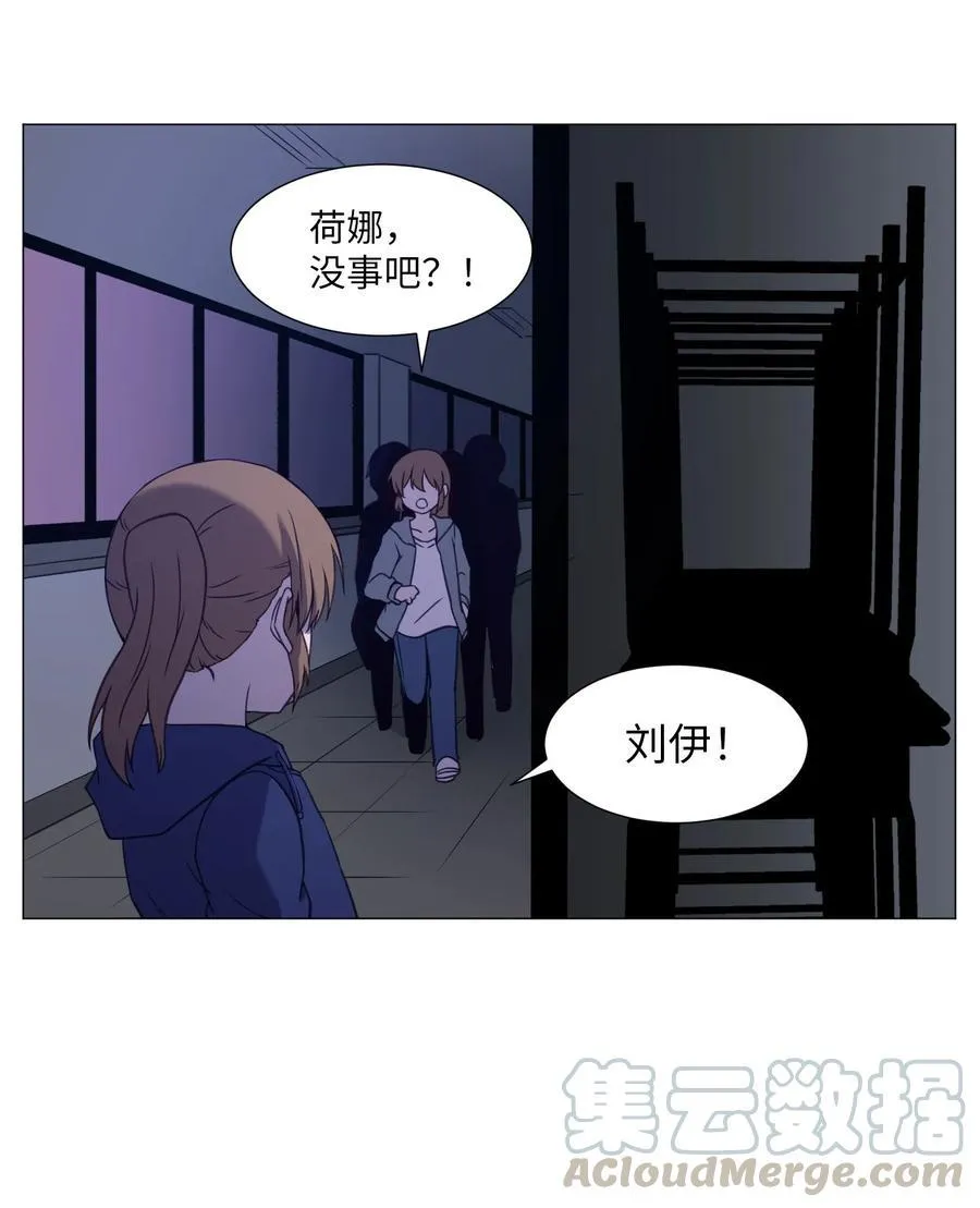 76 是影子还是怪物 第49页