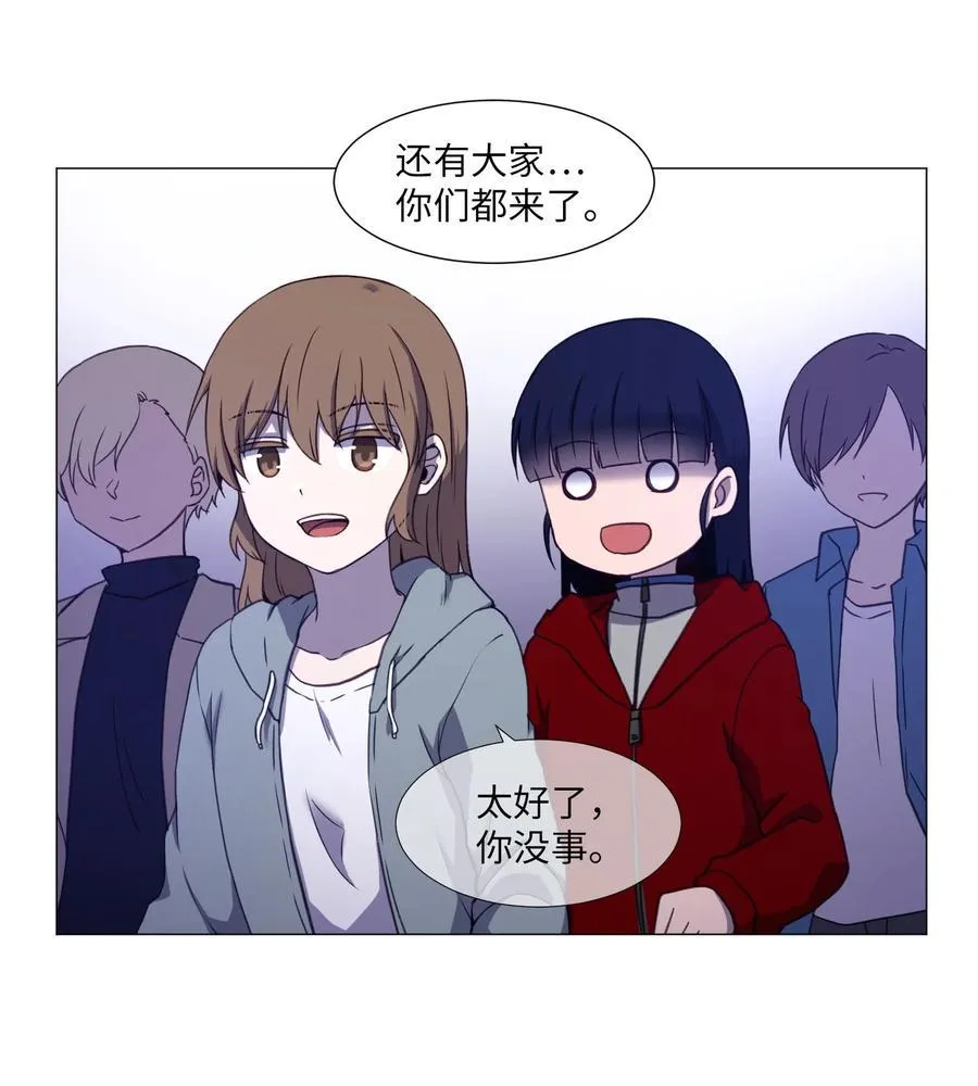 76 是影子还是怪物 第50页