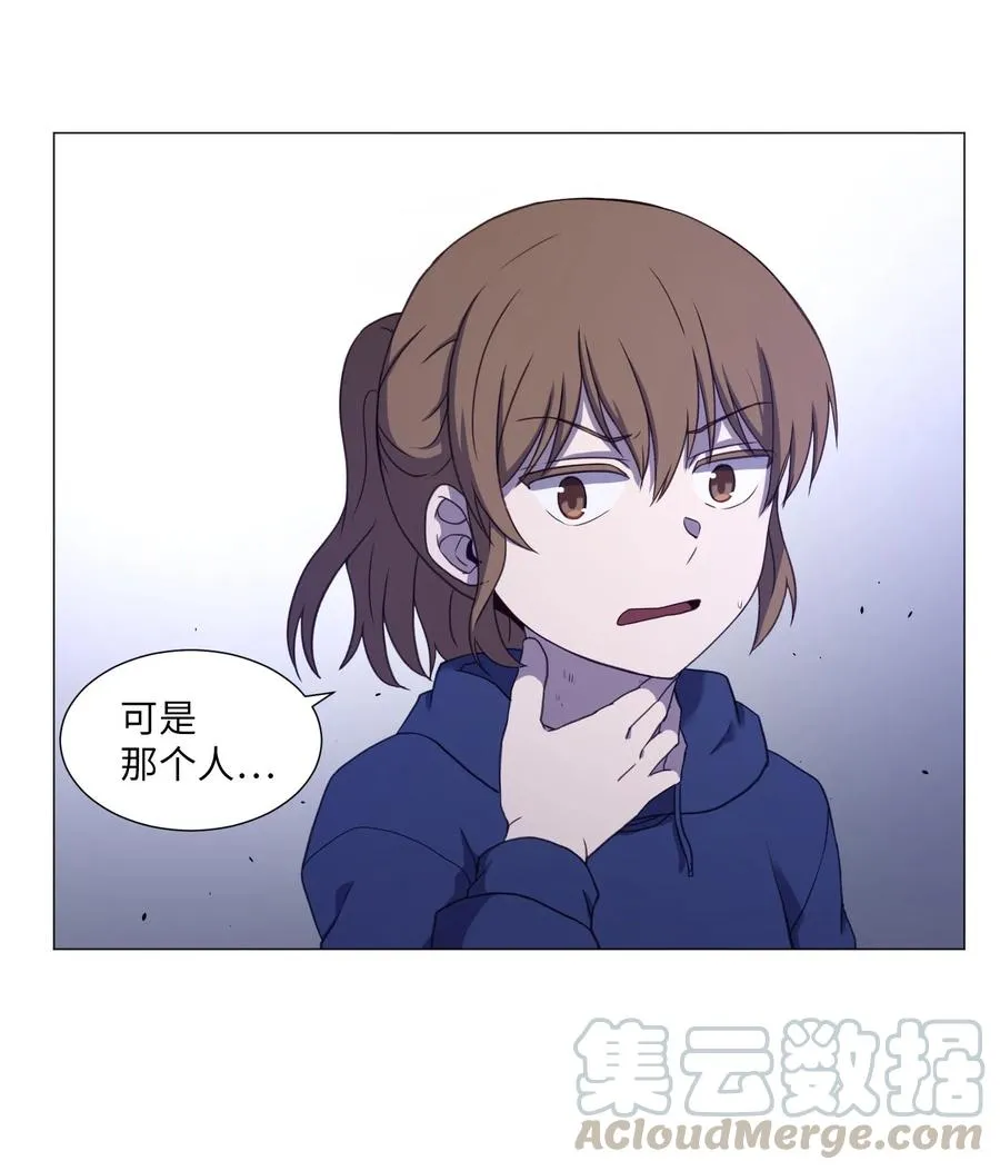 76 是影子还是怪物 第52页
