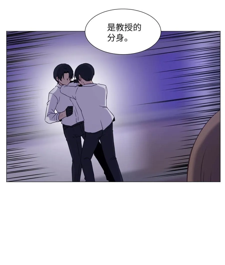 76 是影子还是怪物 第53页