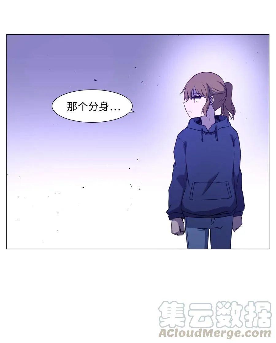 76 是影子还是怪物 第58页