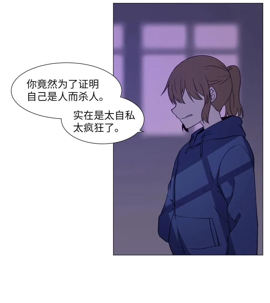 75 对决 第6页
