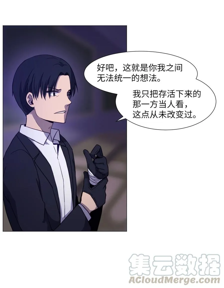 75 对决 第7页